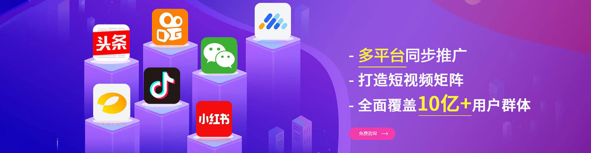 永吉sem托管