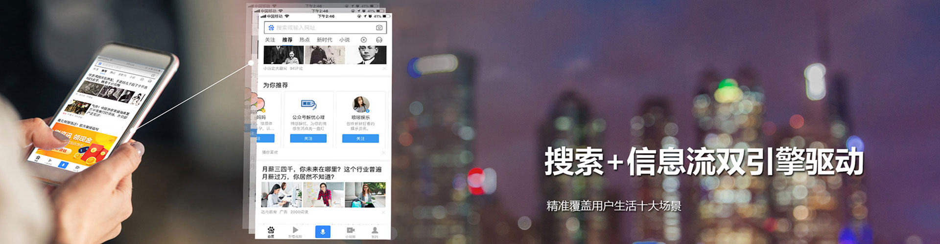 永吉信息流营销