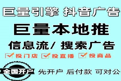 开户推广费用影响因素分析